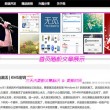 香港十大中文金曲2019